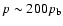 $p\sim
200p_{\rm b}$