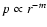 $p \propto r^{-m}$