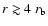 $r \gtrsim 4~r_{\rm b}$