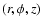 $(r,\phi,z)$
