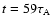 $t=59\tau _{\rm A}$