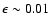 $\epsilon \sim 0.01$