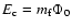 $E_{\rm c}=m_{\rm f}\Phi_{0}$