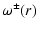 $\displaystyle \omega^{\pm}(r)$