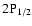 $\rm 2P_{1/2}$