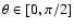 $\theta\in{[0,\pi/2]}$