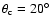 ${\theta}_{\rm c}=20^{\circ}$