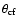 ${\theta }_{\rm cf}$