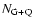 $N_{\rm {G+Q}}$