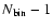 $N_{\rm bin}-1$