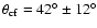 ${\theta}_{\rm
cf}=42^{\circ}\pm12^{\circ}$