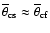 $\overline{\theta}_{\rm cs}
\approx \overline{\theta}_{\rm cf}$