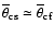 ${\overline{\theta}}_{\rm cs} \simeq
{\overline{\theta}}_{\rm cf}$