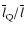 $\overline{l}_{\rm Q}/\overline{l}$