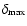 $\delta _{\rm max}$
