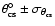 $\theta_{\rm cs}^{\circ} \pm \sigma_{\theta_{\rm cs}}$