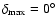$\delta_{\rm max}=0^{\circ}$