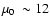 $\mbox{$\mu_{0}$ }\sim12$