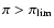 $\pi>\pi_{\rm lim}$
