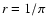 $r=1/\pi$