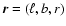 $\vec{r}=(\ell,b,r)$