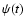 $\psi(t)$