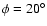 $\phi =20^{\circ }$