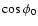 $\cos{\phi_0}$