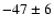 $-47\pm6$