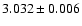 $3.032\pm0.006$