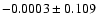 $-0.0003\pm0.109$