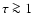$\tau \ga 1$