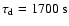 $\tau_{\rm d} = 1700~{\rm s}$
