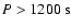 $P>1200~{\rm s}$