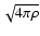 $\sqrt{4\pi\rho}$