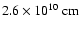 $2.6\times10^{10}~{\rm cm}$