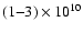 $(1{-}3)\times10^{10}$
