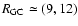$R_{{\rm GC}} \simeq (9, 12)$