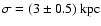 $\sigma = (3 \pm 0.5)\ {\rm kpc}$