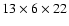 $13\times 6\times 22$