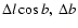$\Delta l\cos b,\ \Delta b$