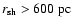 $r_{{\rm sh}} > 600\ {\rm pc}$