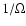 $1/\Omega$