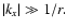 $\vert k_x\vert \gg 1/r.$