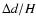 ${\Delta d}/{H}$