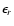 $\epsilon_r$