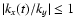 $\vert k_x(t)/k_y\vert \leq
1$