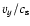 $v_y/c_{\rm s}$