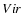 ${\it V}ir$