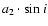 ${a_{2}\cdot \sin{i}}$